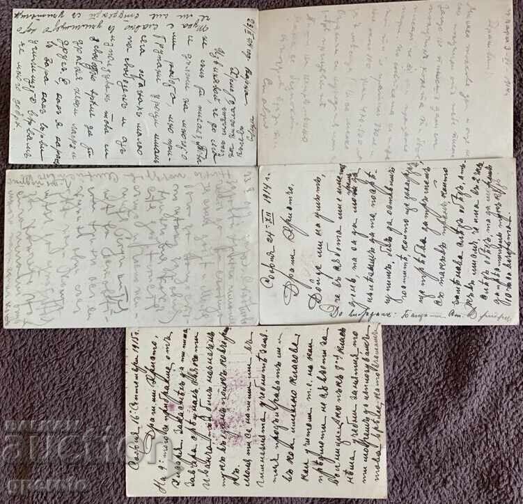 Ταξιδιωτικές ταχυδρομικές κάρτες (Α' Παγκόσμιος Πόλεμος - λογοκριμένες σφραγίδες) - Λοτ 10 με τιμή € 6.00 | 11.74 BGN