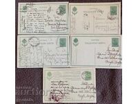 Пътували пощ. карти(I-ва Св.война-цензурни. печати) -Лот 10