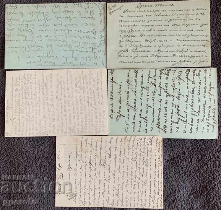 Ταξιδιωτικές ταχυδρομικές κάρτες (Α' Παγκόσμιος Πόλεμος - λογοκριμένα γραμματόσημα) - Λοτ 12 με τιμή € 6.00 | 11.74 BGN