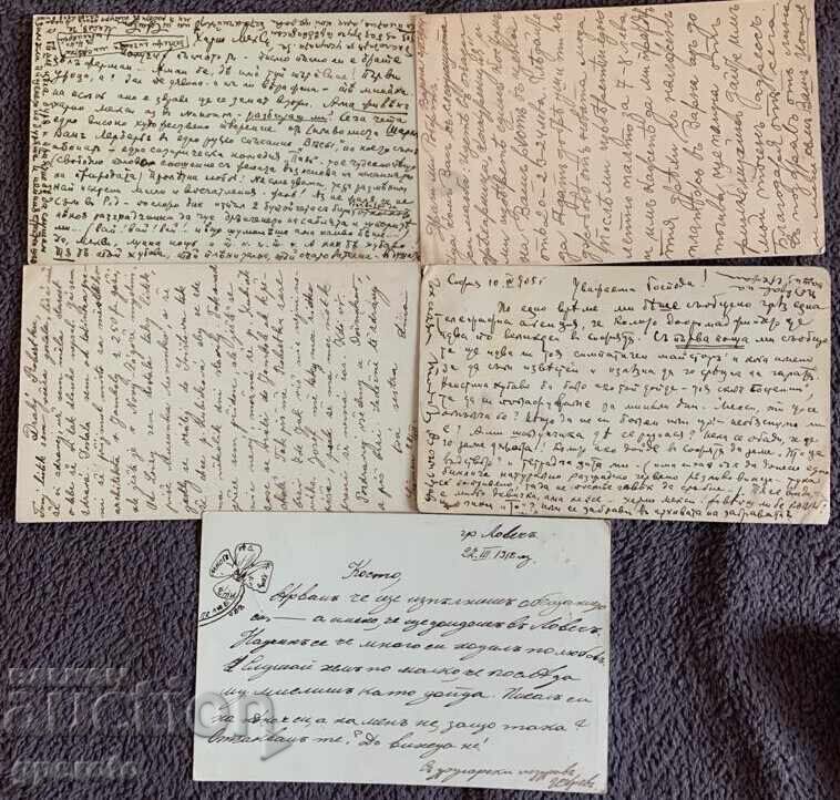 Ταξιδιωμένες καρτ ποστάλ Ferdinand 5η-Παρτίδα 6 με τιμή € 7.00 | 13.69 BGN