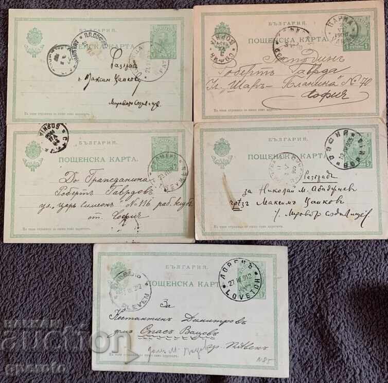 Ταξιδιωμένες καρτ ποστάλ Ferdinand 5η-Παρτίδα 6