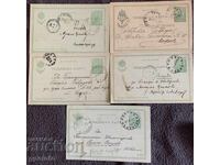 Пътували пощенски карти Фердинанд 5ст-Лот 6