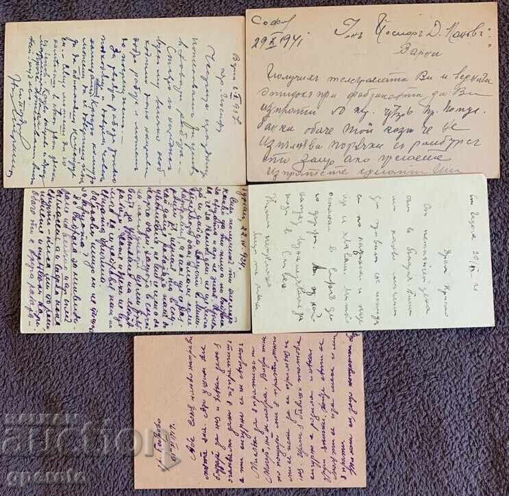Пътували пощенски карти-Царство България -Лот 6 с цена € 4.00 | 7.82 лв.