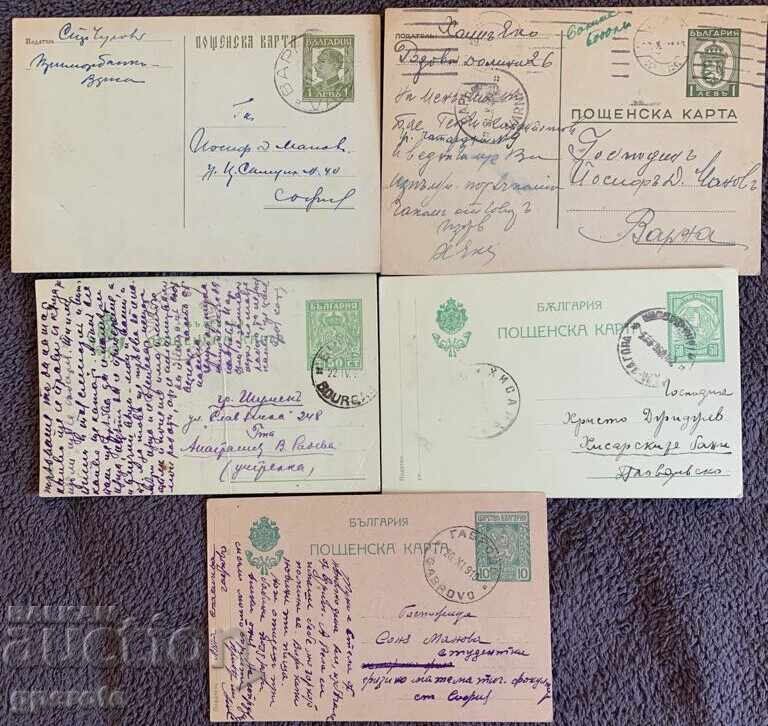 Пътували пощенски карти-Царство България -Лот 6