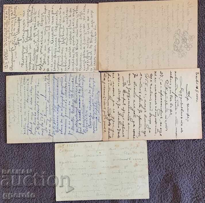 Ταξιδιωμένες καρτ ποστάλ - Βασίλειο της Βουλγαρίας - Παρτίδα 7 με τιμή € 4.00 | 7.82 BGN