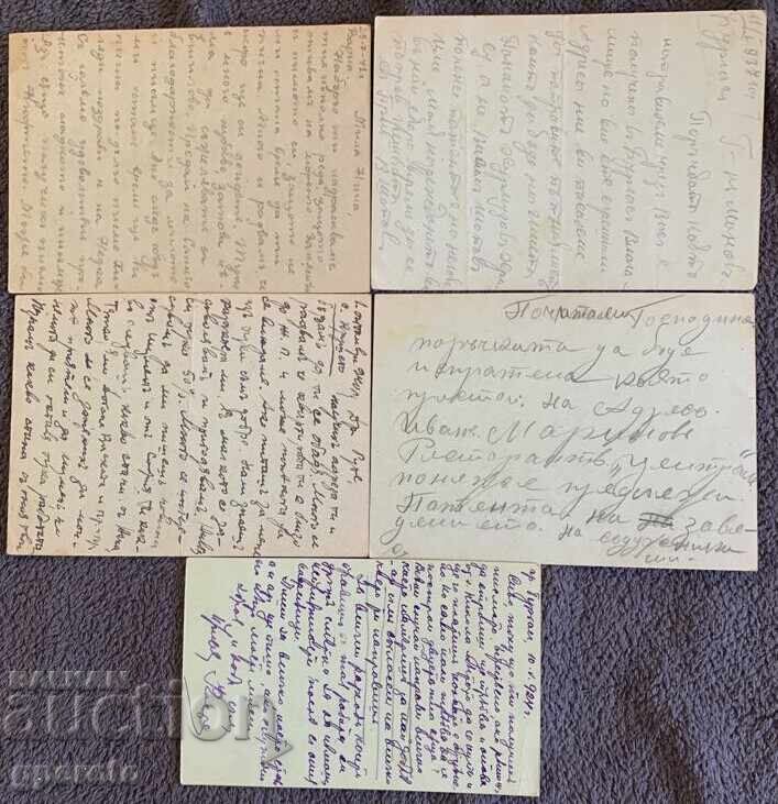 Traveled postcards - Kingdom of Bulgaria - Lot 8 with price € 4.00 | 7.82 BGN