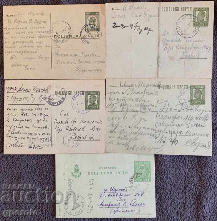 Traveled postcards - Kingdom of Bulgaria - Lot 8