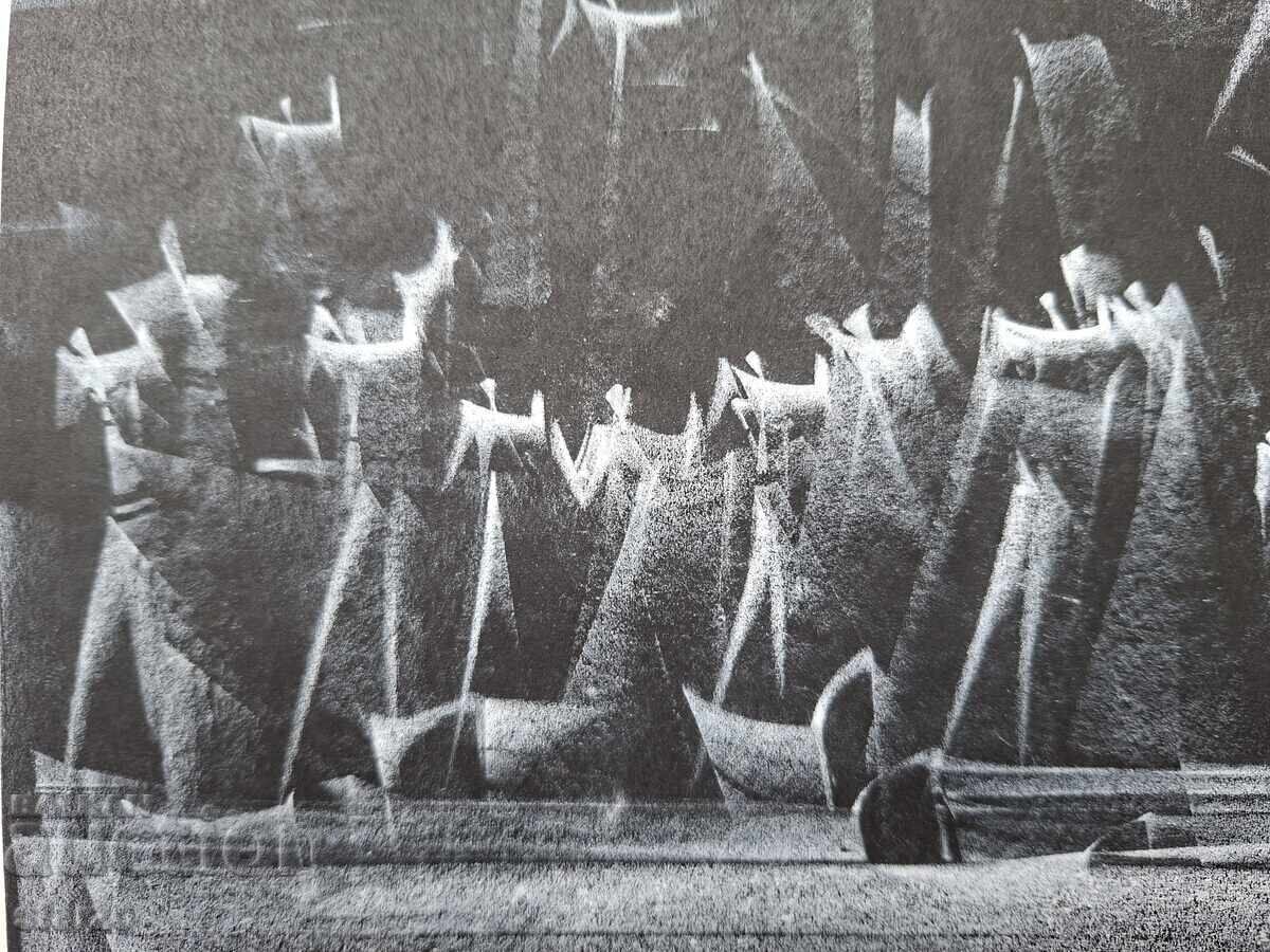 Licitație Vasil Ivanov