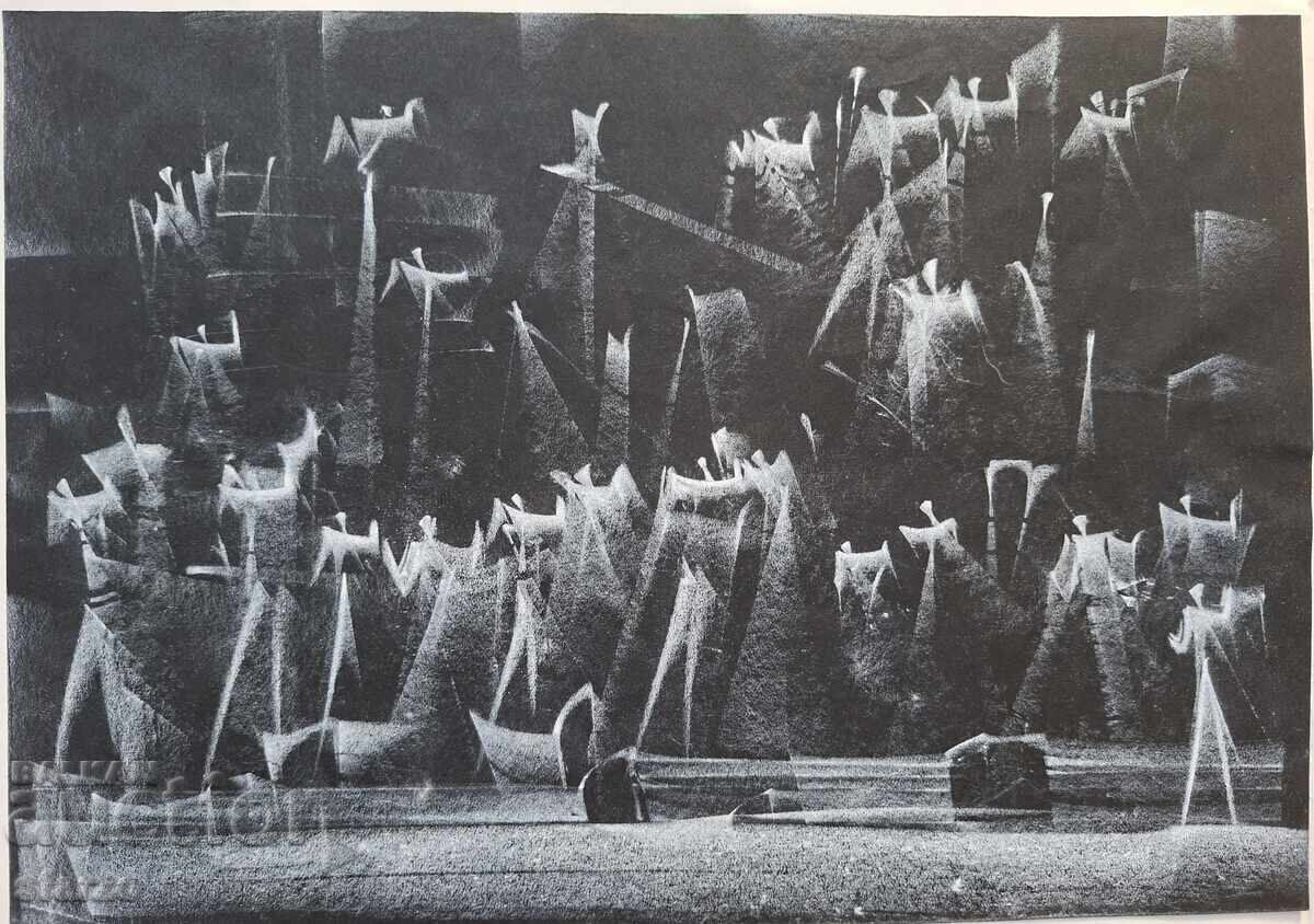 Βασίλ Ιβάνοφ