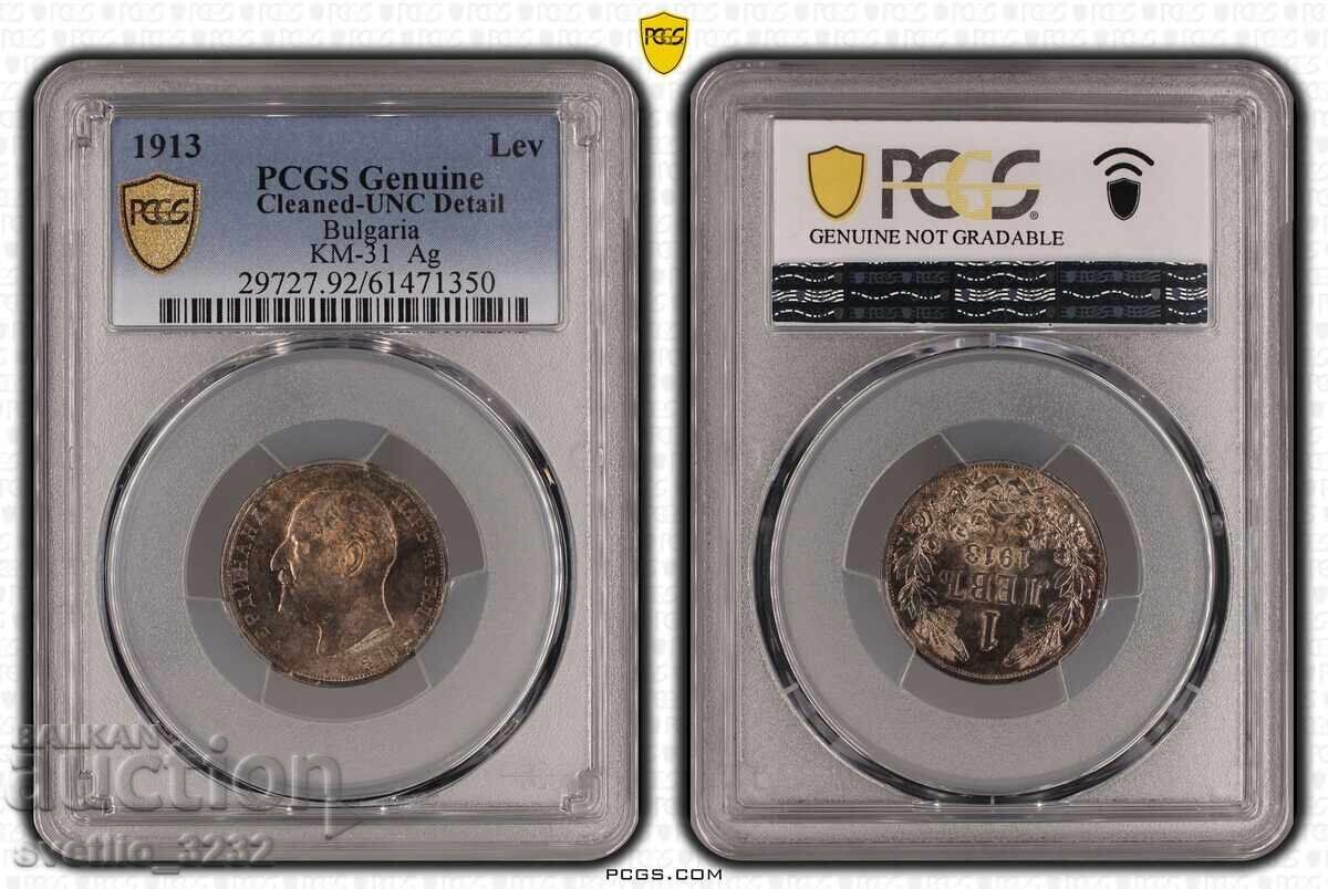 1 Lev 1913 UNC PCGS