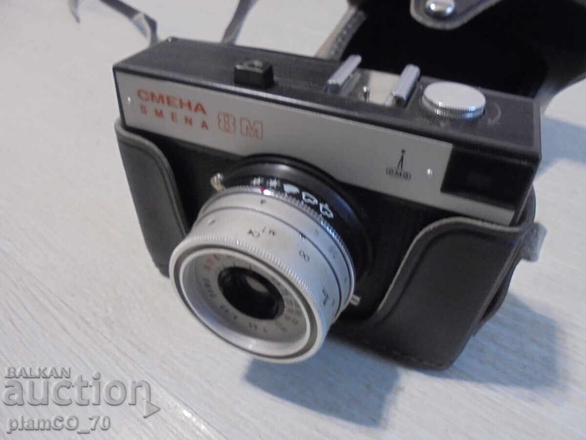 Παράδοση №*8546 Vintage φωτογραφική μηχανή Smena 8M (SMENA 8M)