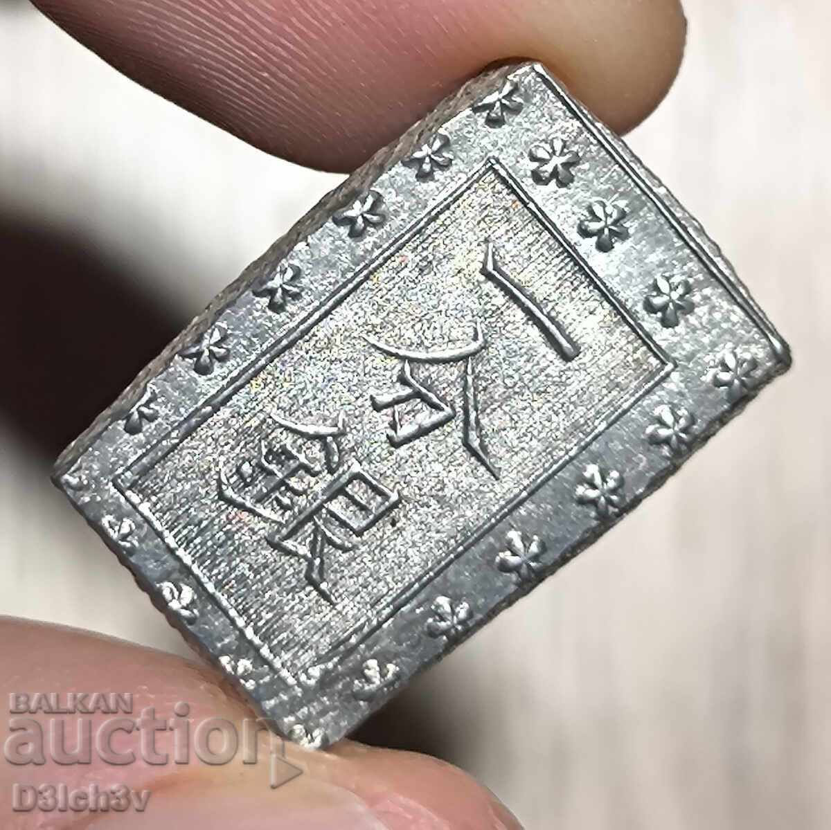 1 Bu 1859-1868 Japonia * 1 Bu-Jin Japonia * Argint Silver 0.873 cu preț € 90.00 | 176.02 BGN