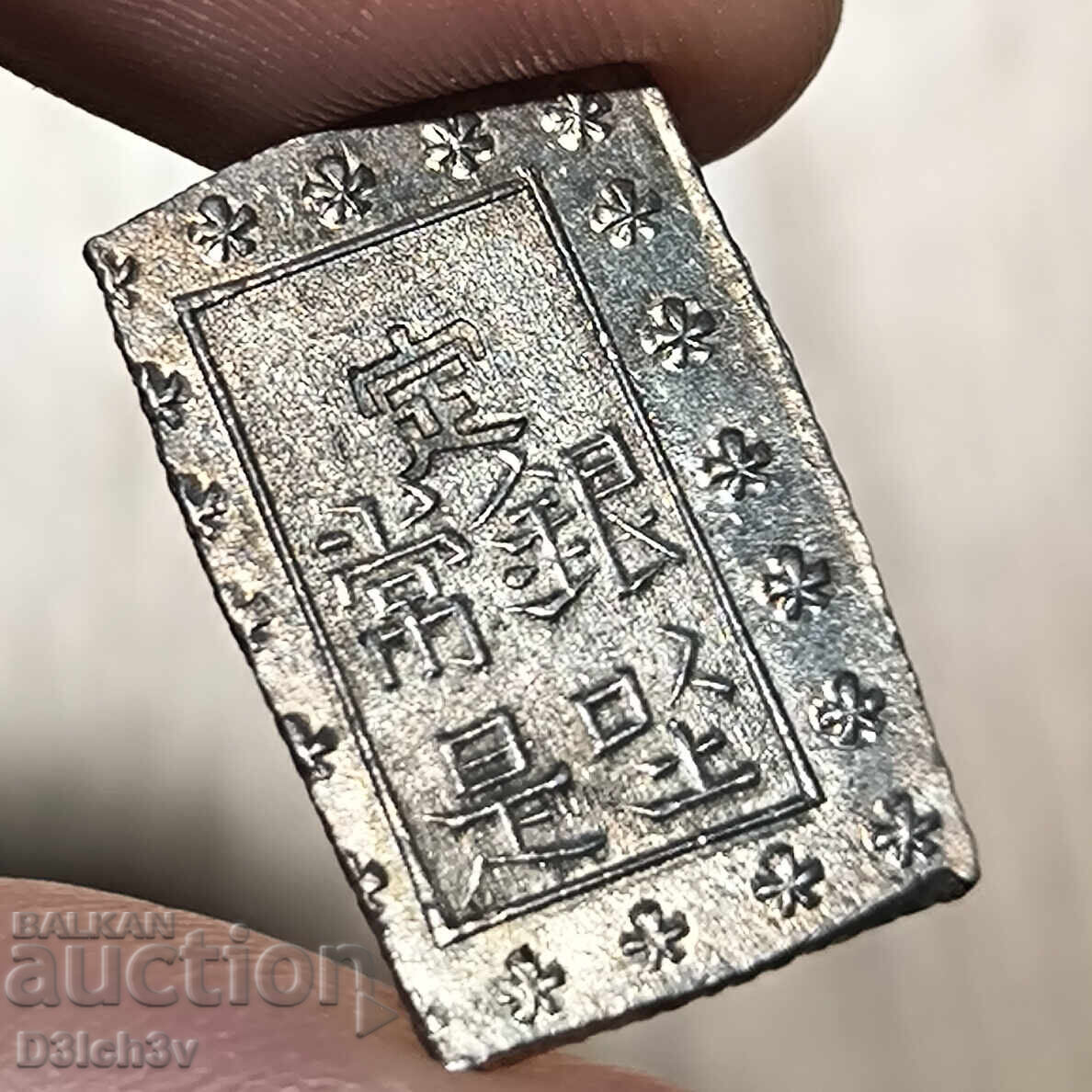 1 Bu 1859-1868 Japonia * 1 Bu-Jin Japonia * Argint Silver 0.873