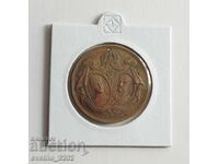 Medal 1893 Ferdinand