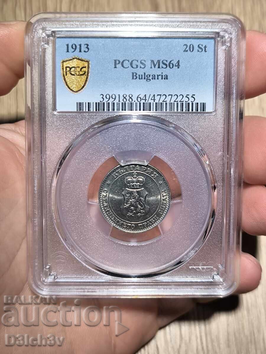 20 stotinki 1913 PCGS ⭐ MS 64 20 stotinki 1913 PCGS ⭐ MS 64