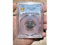 20 stotinki 1913 PCGS ⭐ MS 64