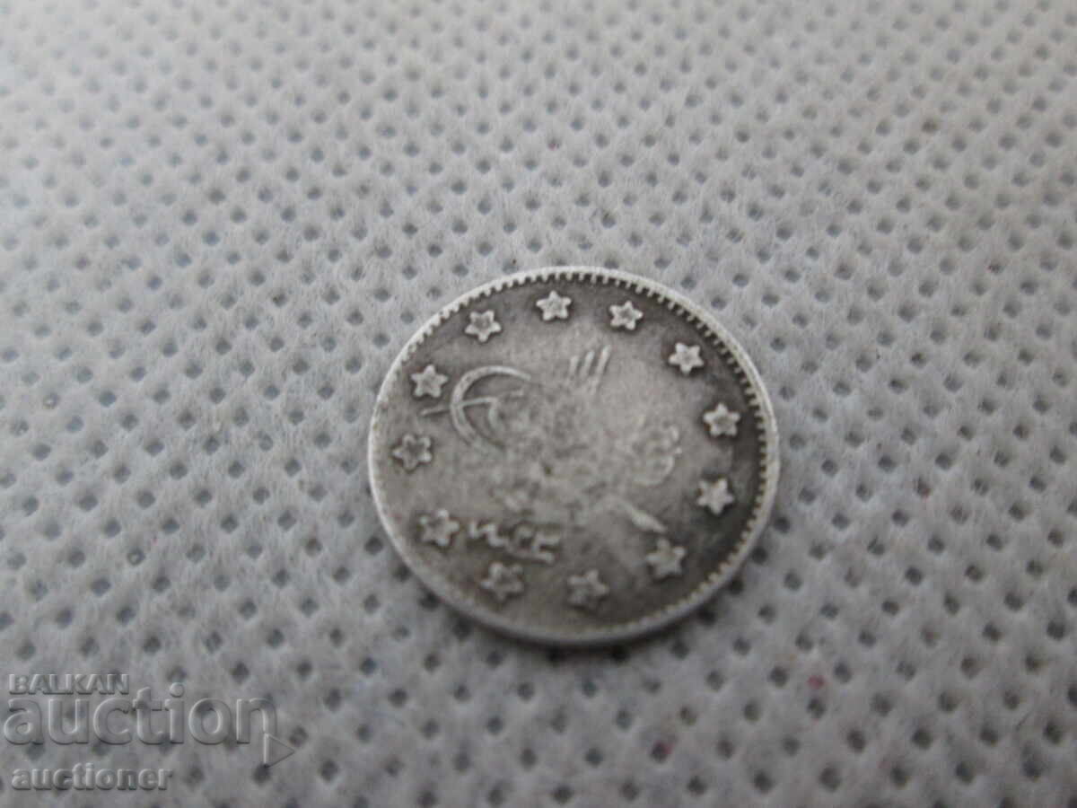 Παράδοση 1 ΚΟΥΡΟΥΣ ΣΟΥΛΤΑΝΟΣ ΑΜΠΝΤΟΥΛ ΧΑΜΙΝΤ Β' 1293-1876 ΑΣΗΜΙ Ο830