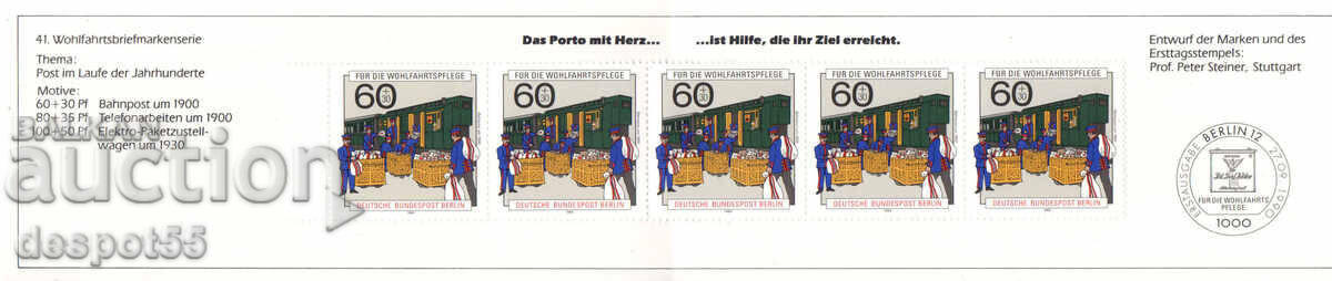 Доставка на 1990. Берлин. Благотворителни марки - Пощенска история +. Доставка на 1990. Берлин. Благотворителни марки - Пощенска история +.