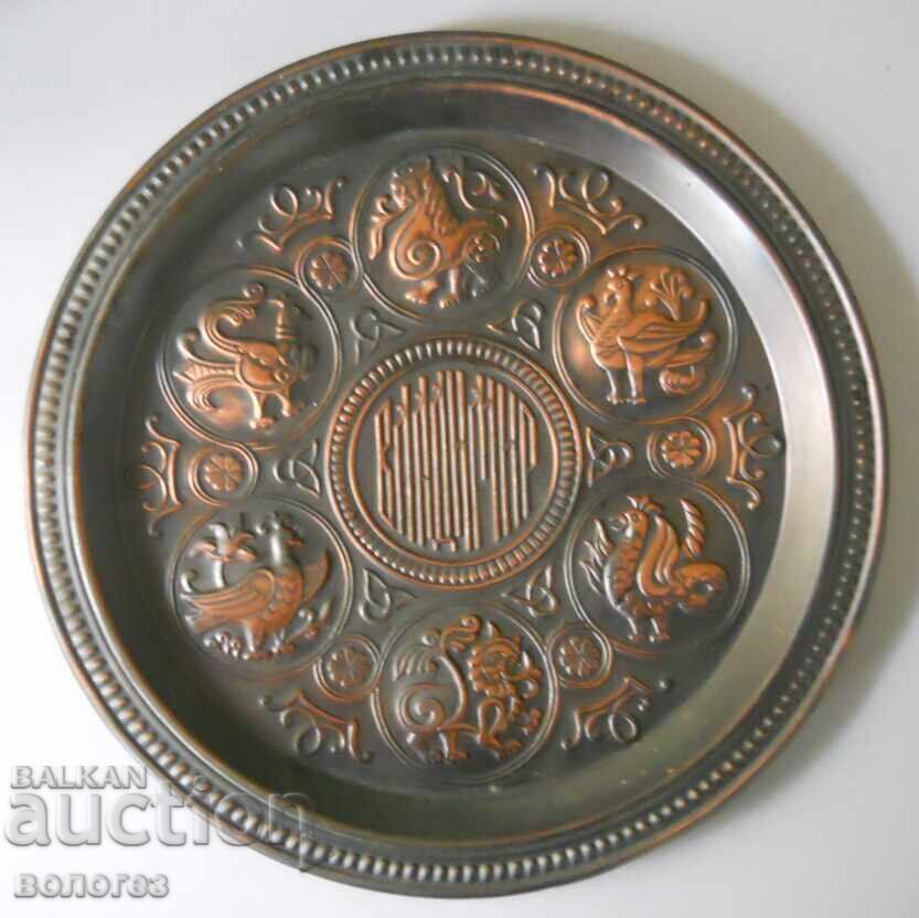 Farfurie mare de cupru - panou (orașul Vladimir, URSS)