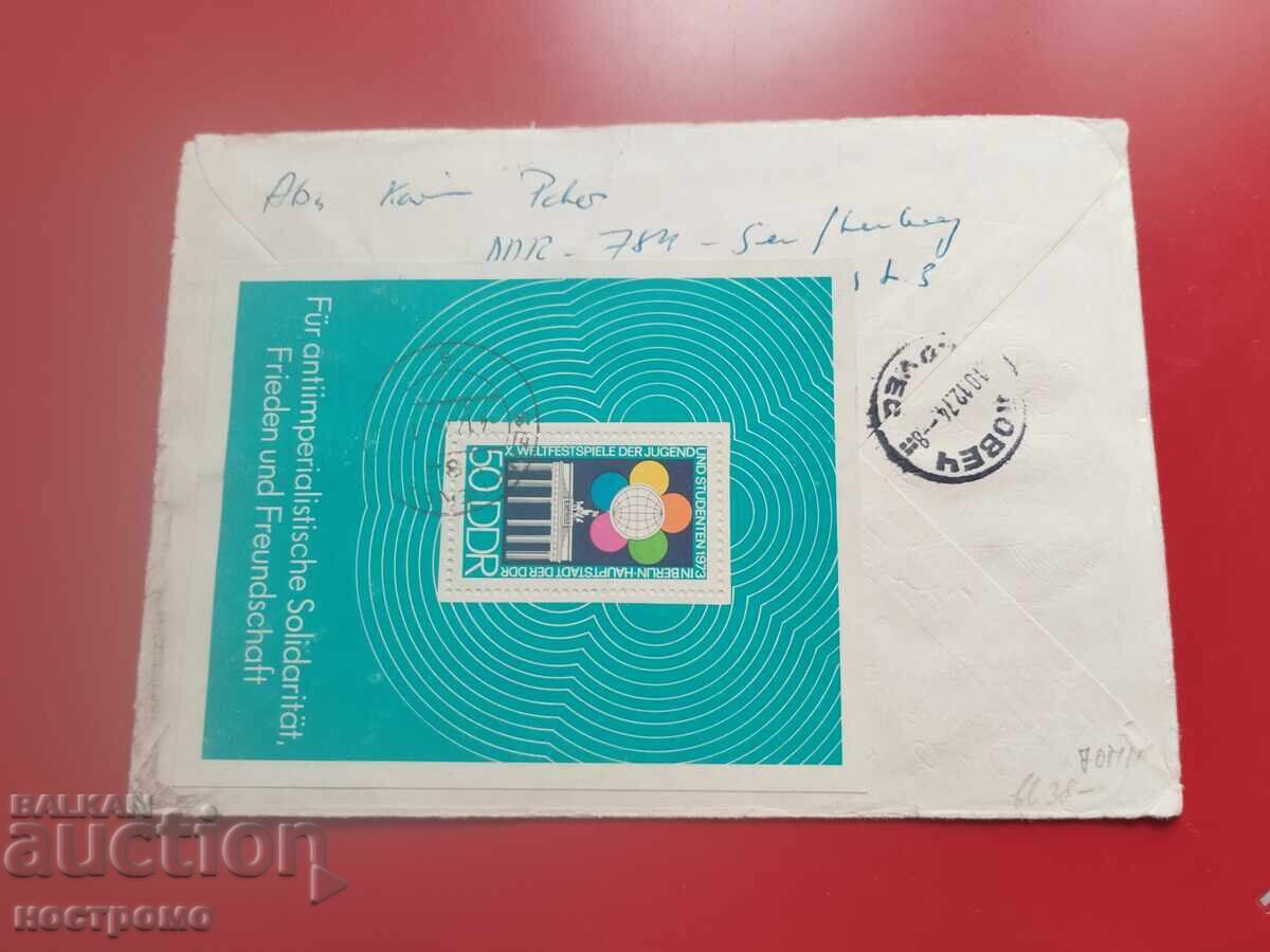 ГДР - пътувал плик  - А 7180 с цена € 0.50 | 0.98 лв.