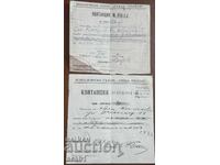 Всебългарски Съюз “Отец Паисий”