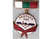 19507 Пионерска значка- Параход Радецки 1966 - бронз емайл