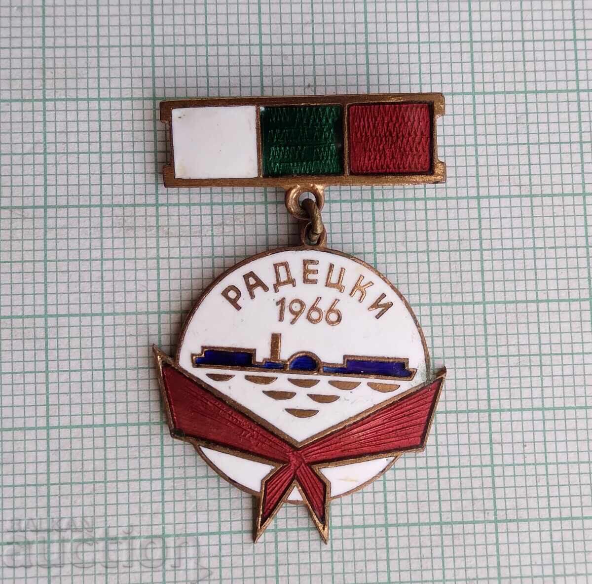 19510 Pioneer Badge - Radetzky Steamboat 1966 - bronze enamel with price € 5.00 | 9.78 BGN 19510 Pioneer Badge - Radetzky Steamboat 1966 - bronze enamel with price € 5.00 | 9.78 BGN