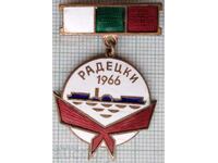 19510 Pioneer Badge - Radetzky Steamboat 1966 - bronze enamel