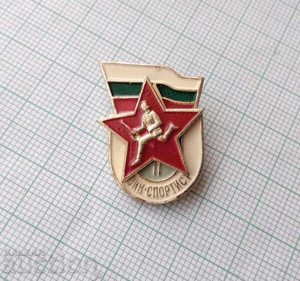 19515 Σήμα - Αθλητής Πολεμιστής || βαθμός με τιμή € 1.00 | 1.96 BGN 19515 Σήμα - Αθλητής Πολεμιστής || βαθμός με τιμή € 1.00 | 1.96 BGN