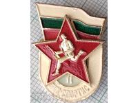 19515 Σήμα - Αθλητής Πολεμιστής || βαθμός