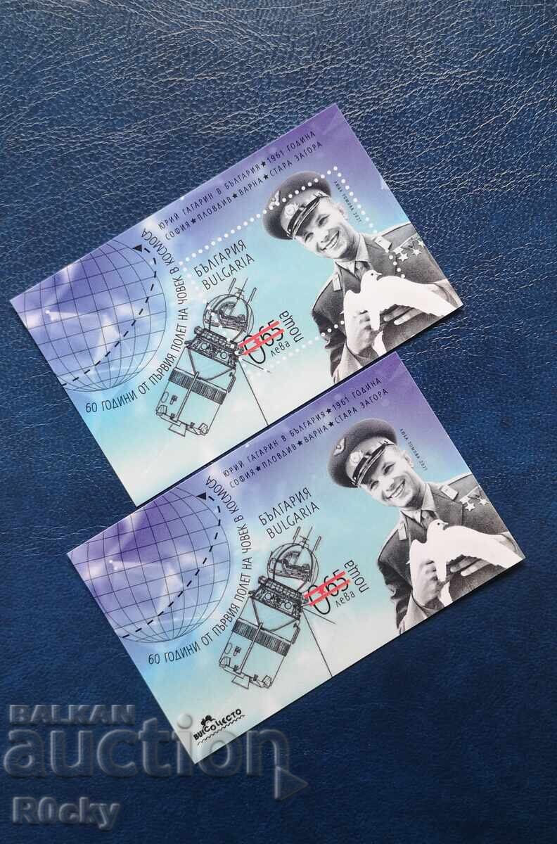 Yuri Gagarin 2021 souvenir Yuri Gagarin 2021 souvenir