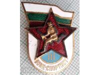 19519 Σήμα - Αθλητής Πολεμιστής Γ' Τάξεως - σμάλτο