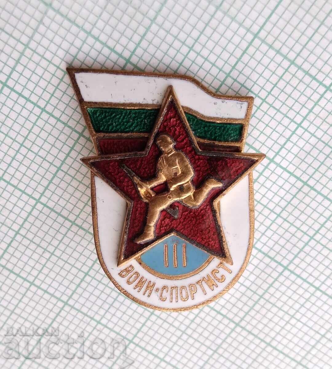 19520 Znachka - Voin Sportist III stepen - emaĭl με τιμή € 2.00 | 3.91 BGN
