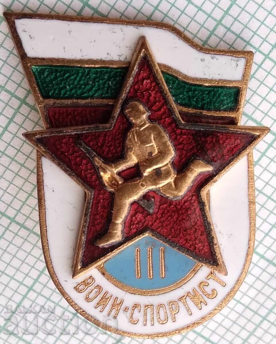 19520 Znachka - Voin Sportist III stepen - emaĭl