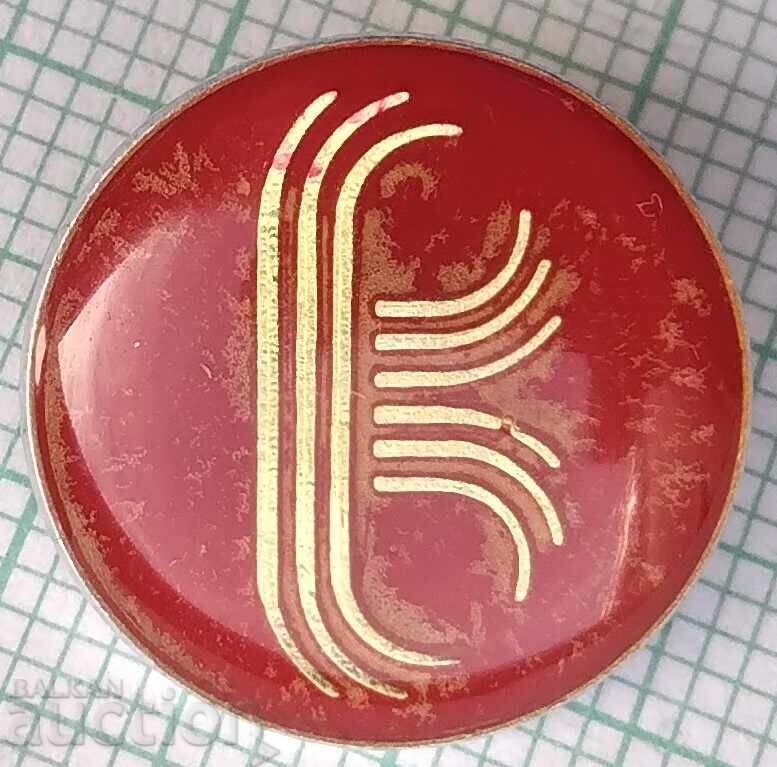 19522 Znachka - futbolen klub Velbŭzhd Kyustendil