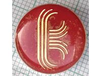 19522 Znachka - futbolen klub Velbŭzhd Kyustendil