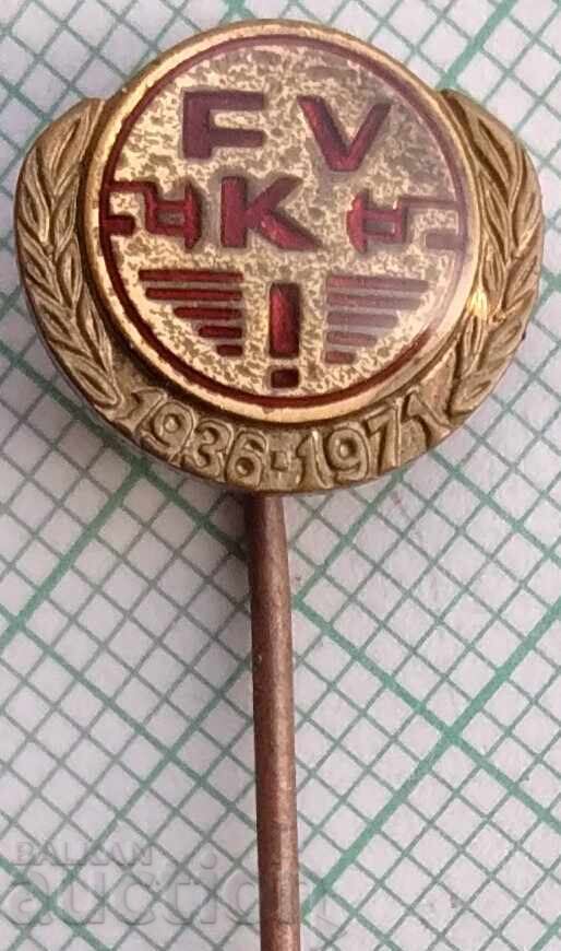 19524 Znachka - Vagonen zavod Kralevo 1936-1971 - Γιουγκοσλαβία