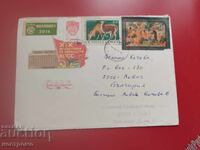 Ρωσία - ταξιδεμένο φάκελος - Α 7202