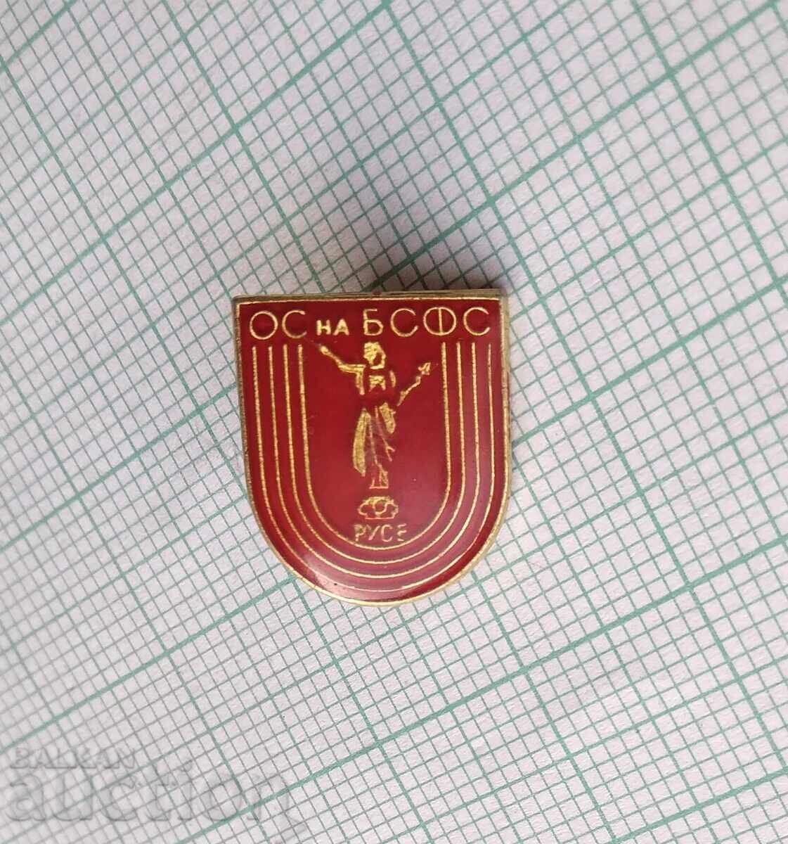 19527 Значка - ОС на БСФС Русе с цена € 1.00 | 1.96 лв.