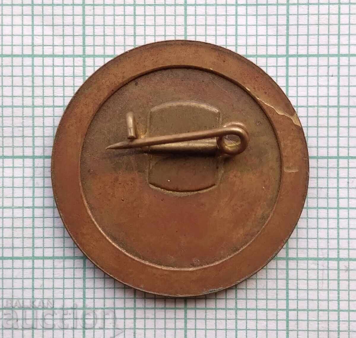 Δημοπρασία 19529 Σήμα - 30 χρόνια Σοσιαλιστική Επανάσταση στη Βουλγαρία