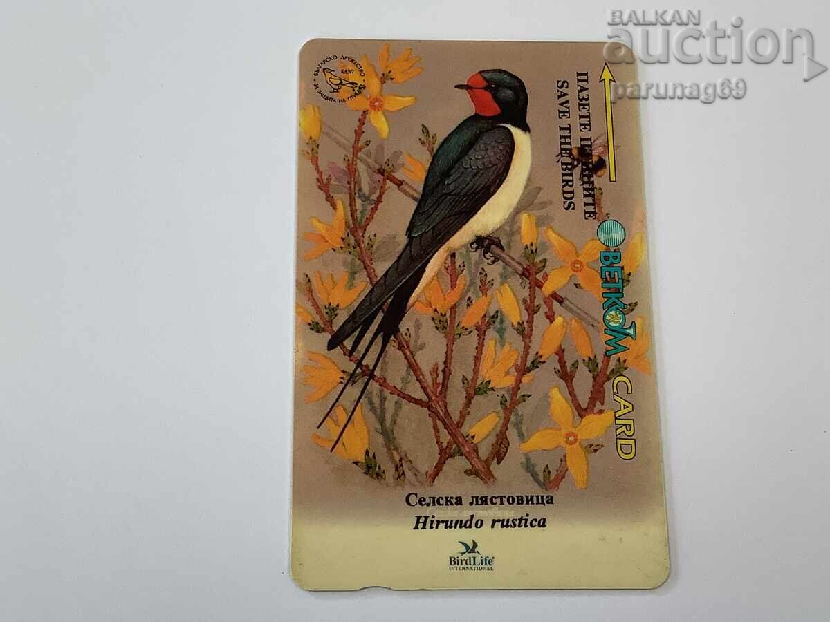 Φονοκάρτα ΒΕΤΚΟΜ