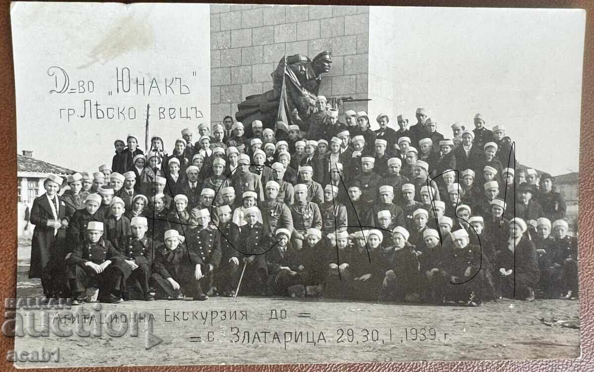 Societatea YUNAK Lyaskovets Societatea YUNAK Lyaskovets