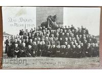 Societatea YUNAK Lyaskovets