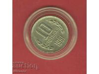 10 STOTINKI 1981 - 4