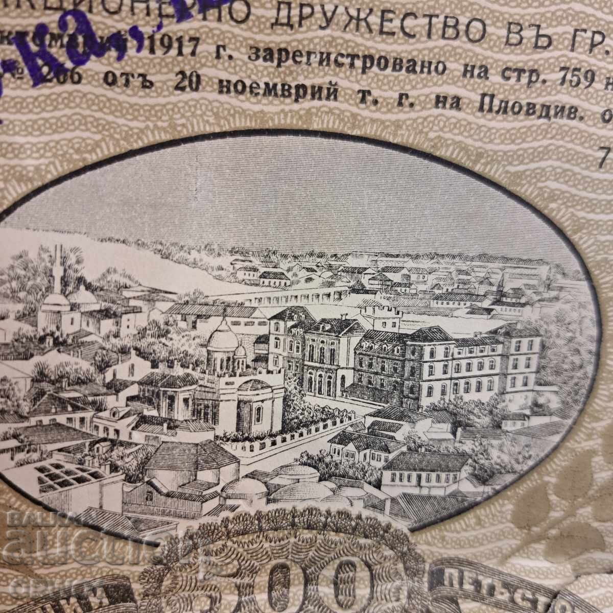 Delivery of Tobacco tin Plovdiv 1920. Share 500 leva