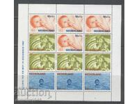 Olanda 1966 - Bloc nr. 5 pentru copii, fără ștampilă