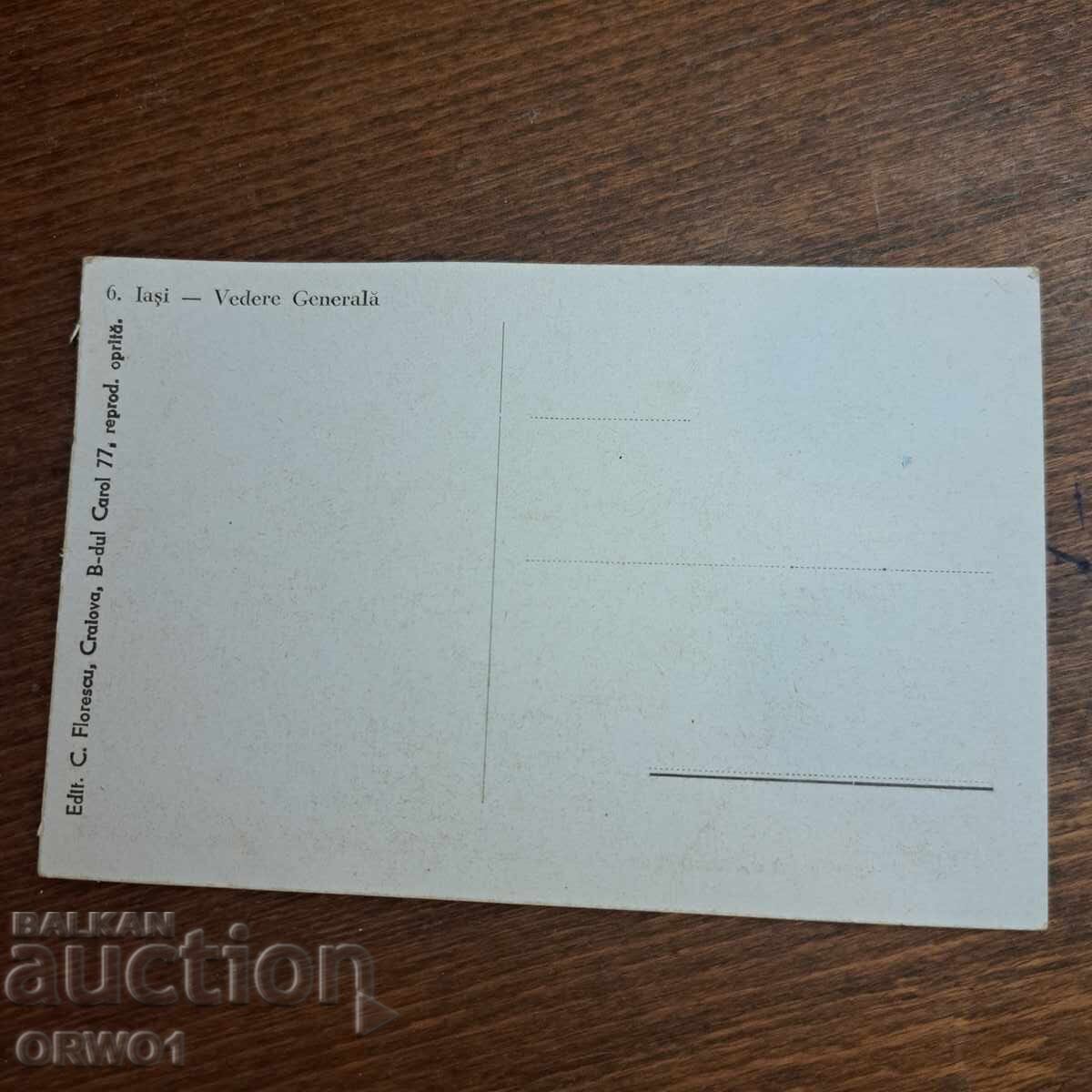 Iaşi Yash παλιά κάρτα Ρουμανία με τιμή € 1.00 | 1.96 BGN