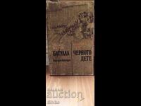 Batuala, René Maran, Copilul din frunte, Camara Ley, prima ediție