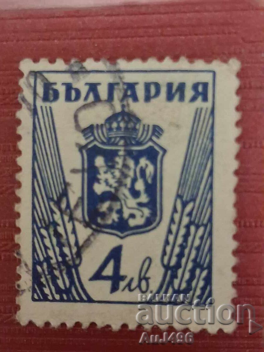 Българска пощенска марка с цена € 1.01 | 1.98 лв.