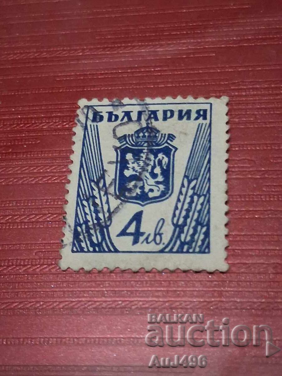 Българска пощенска марка
